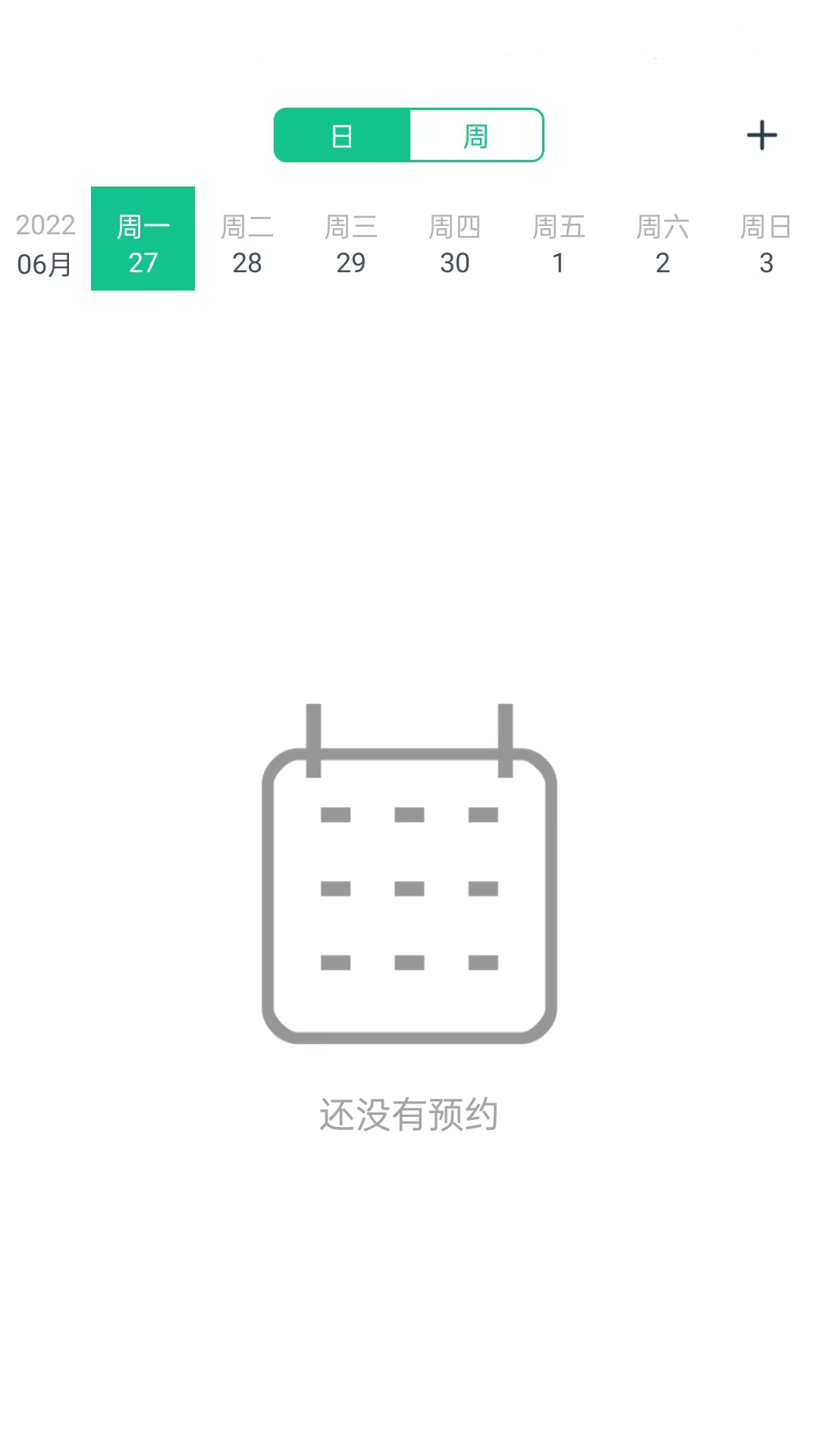 菠菜教练1