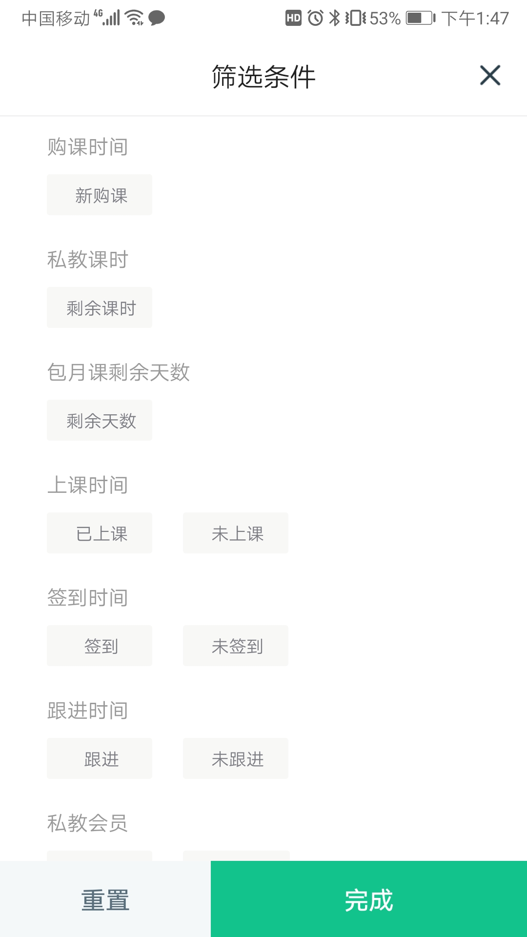 菠菜教练2