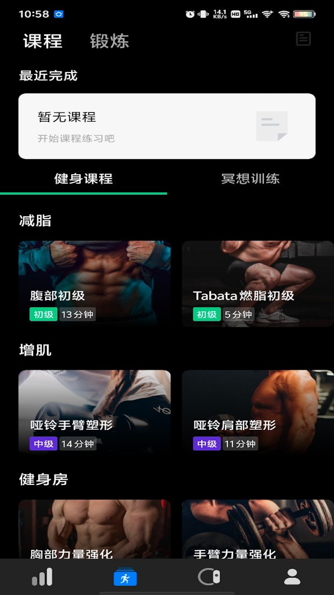 Dare Fit1