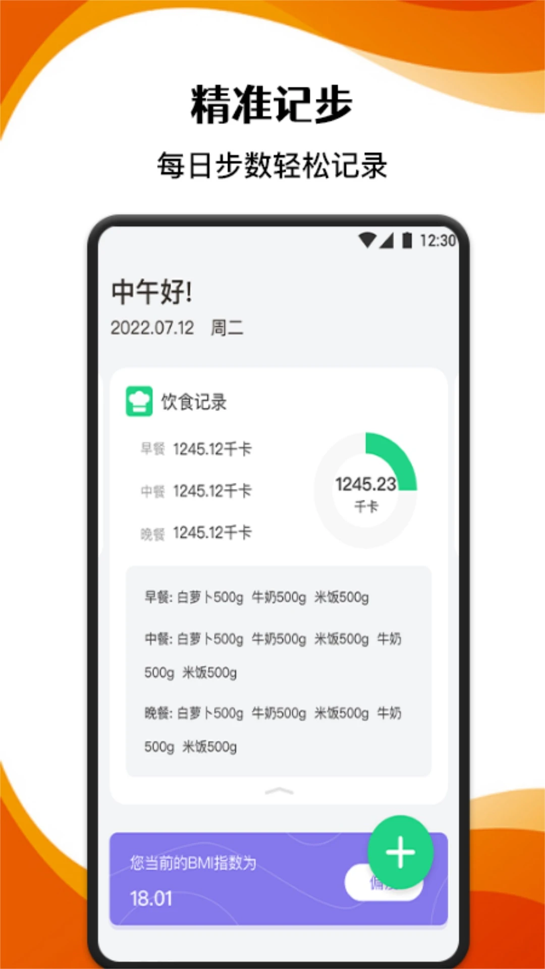 卡拉拉的生活3