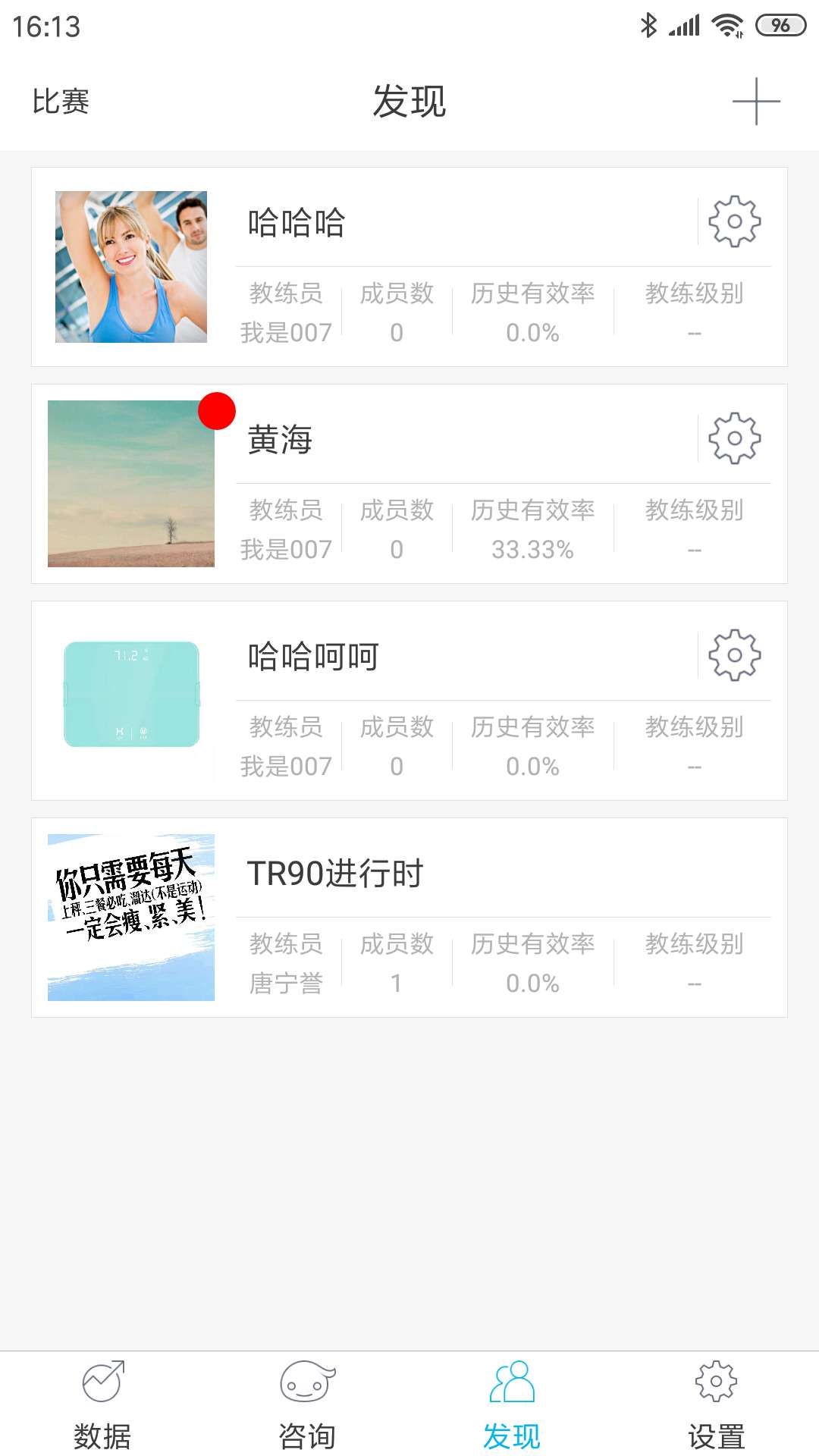642健管机器人2