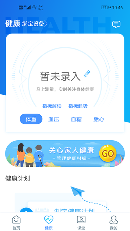 安徽省中医院1