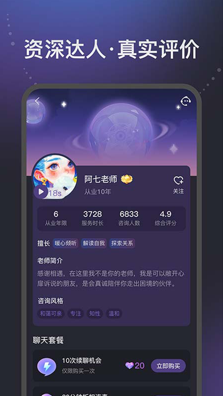 心知2