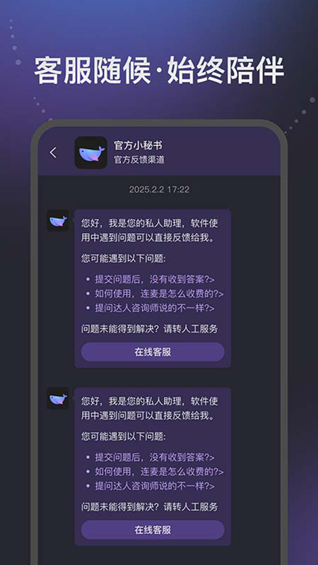 心知3