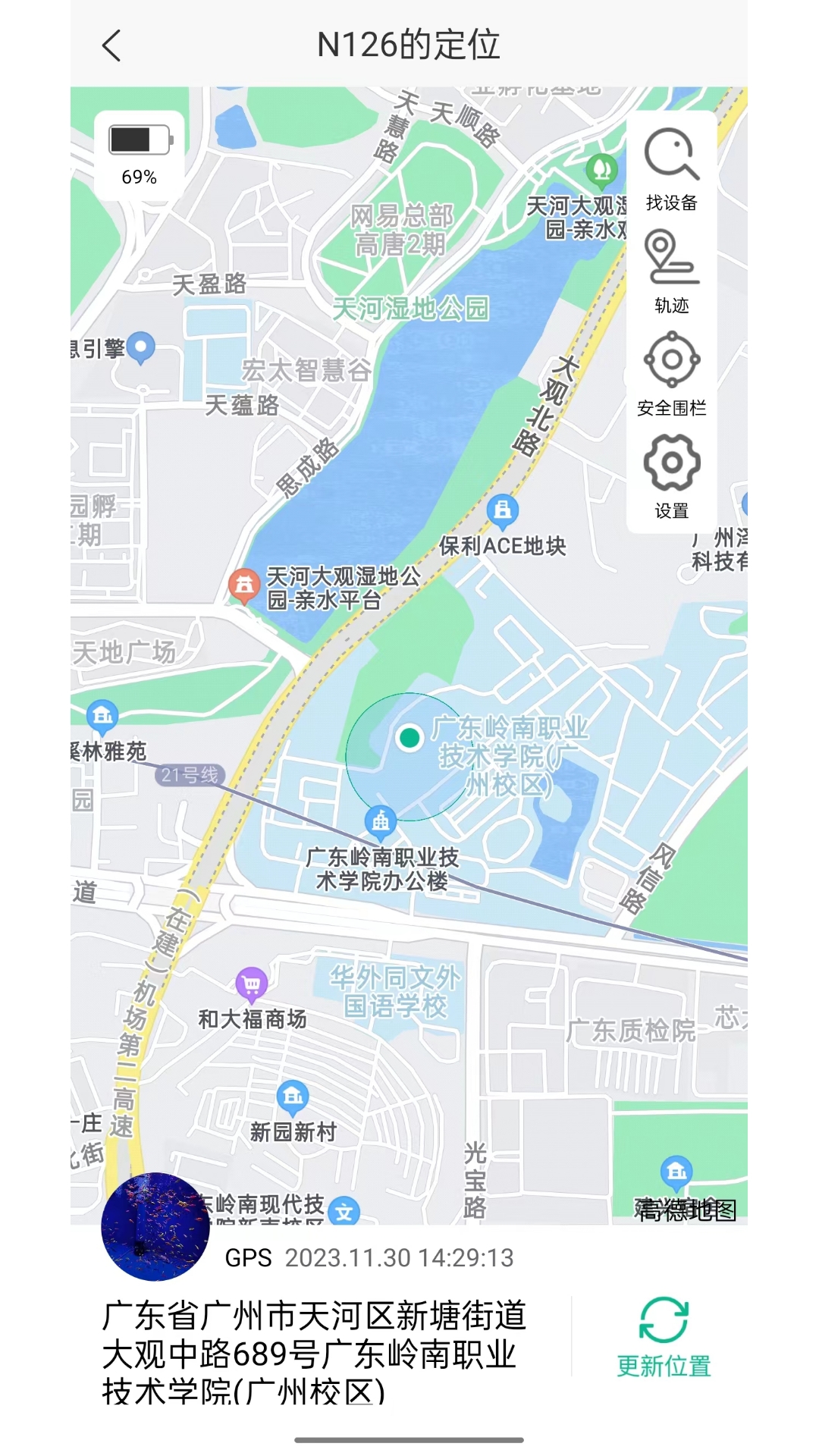 数字健康4