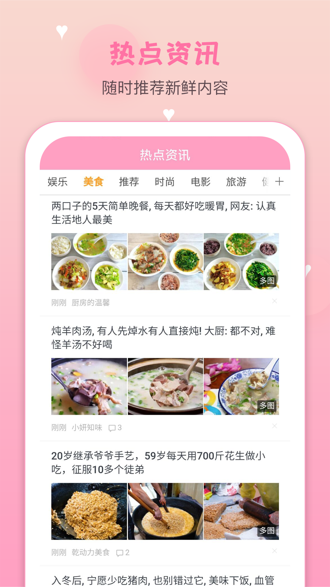 月经期安全期管家3