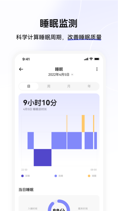 小维健康3