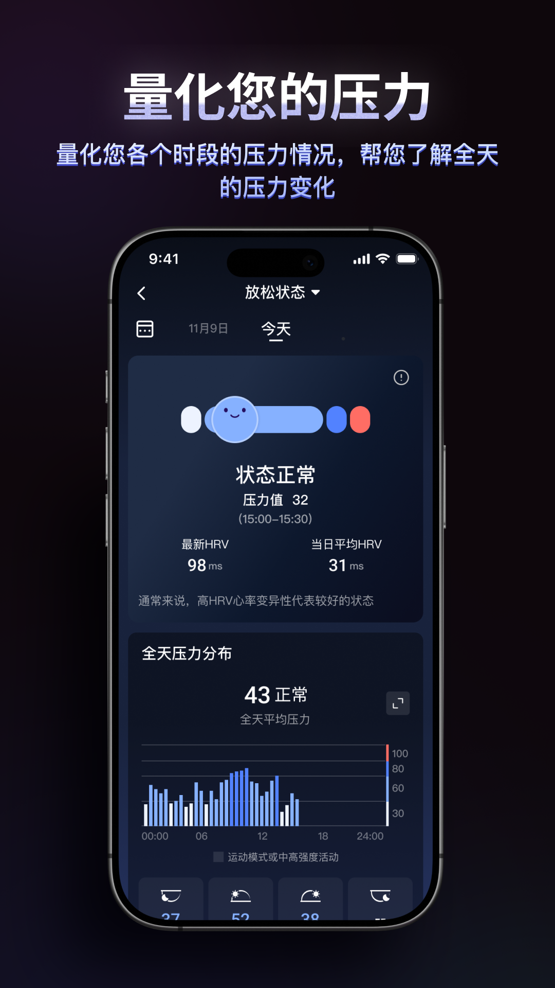 RingConn 健康3