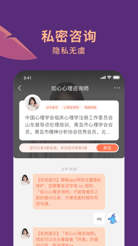聊喻3