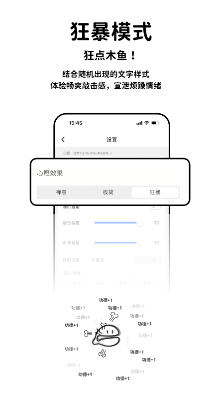 轻木鱼1