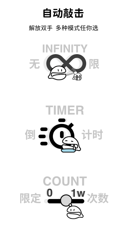 轻木鱼3