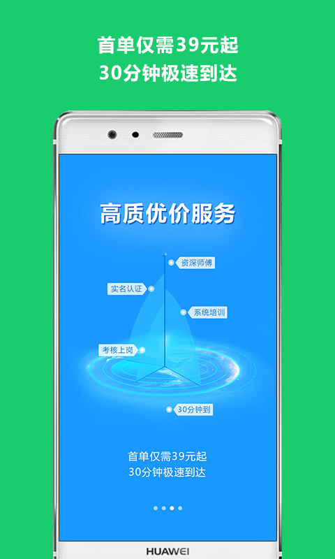 云足疗2