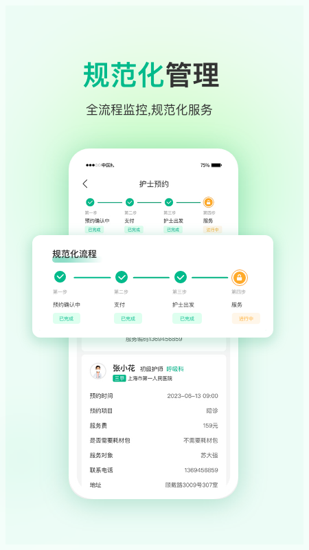 易药网2