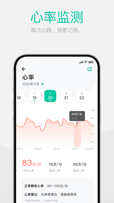戴乐行2