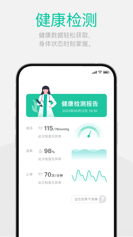 戴乐行1