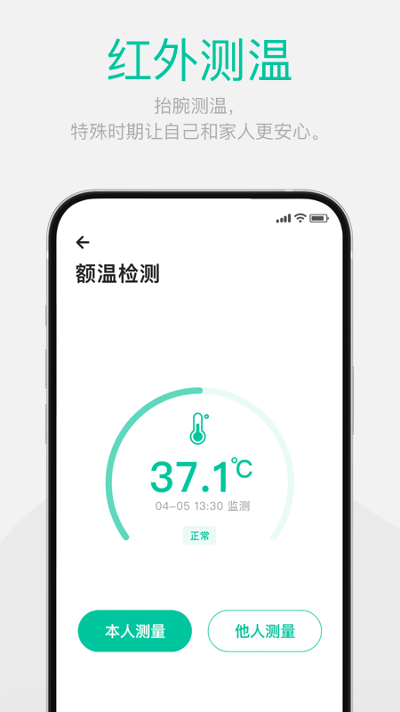 戴乐行5