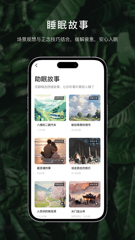 流静4