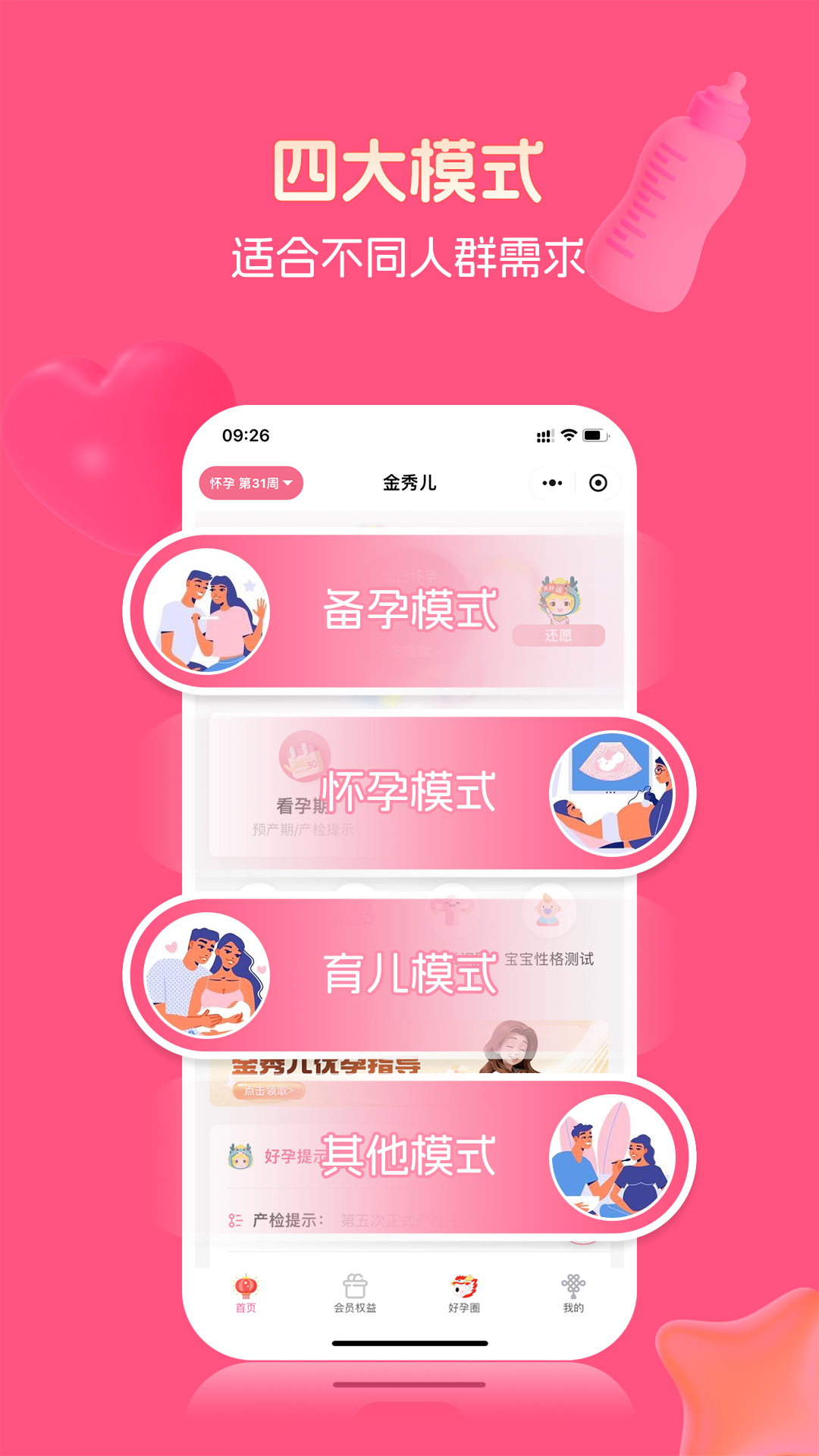 金秀儿1