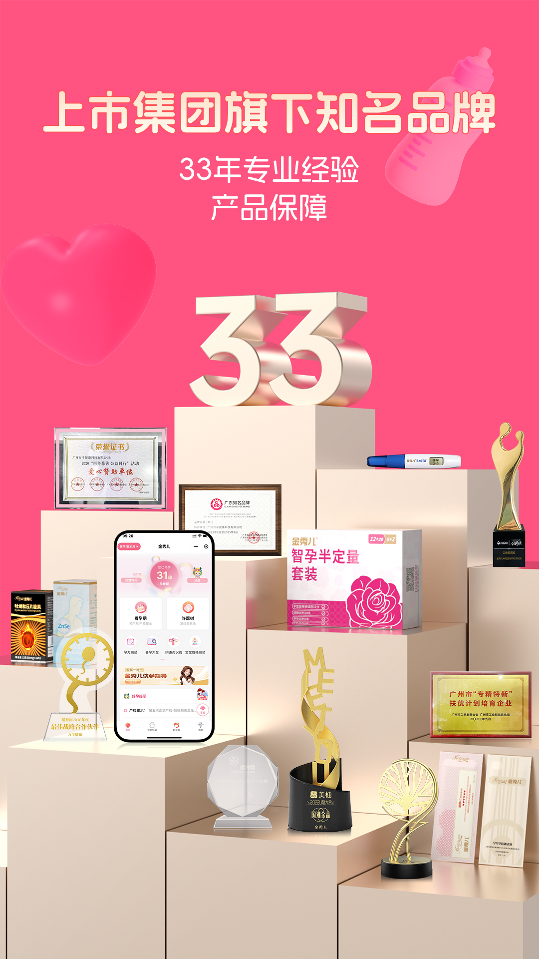 金秀儿5