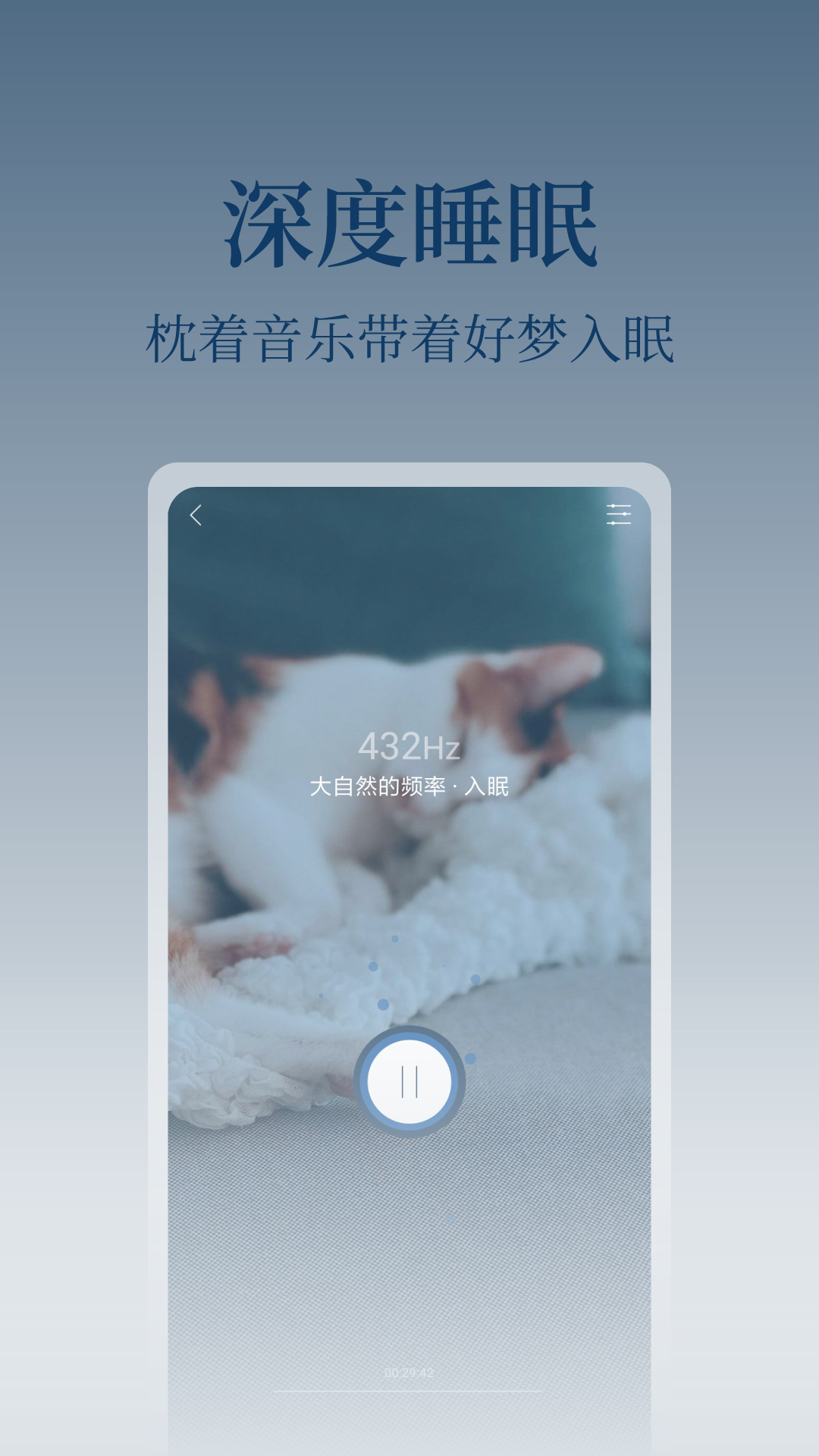 心潮2