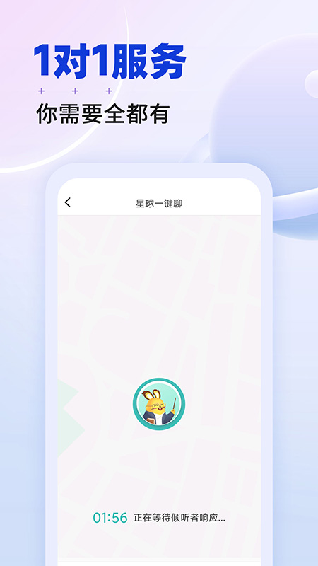 星球1