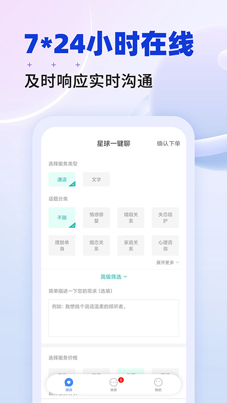 星球2