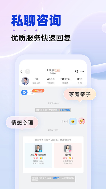 星球4