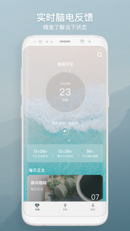 仰憩3