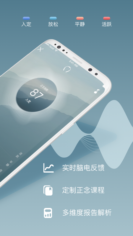 仰憩2
