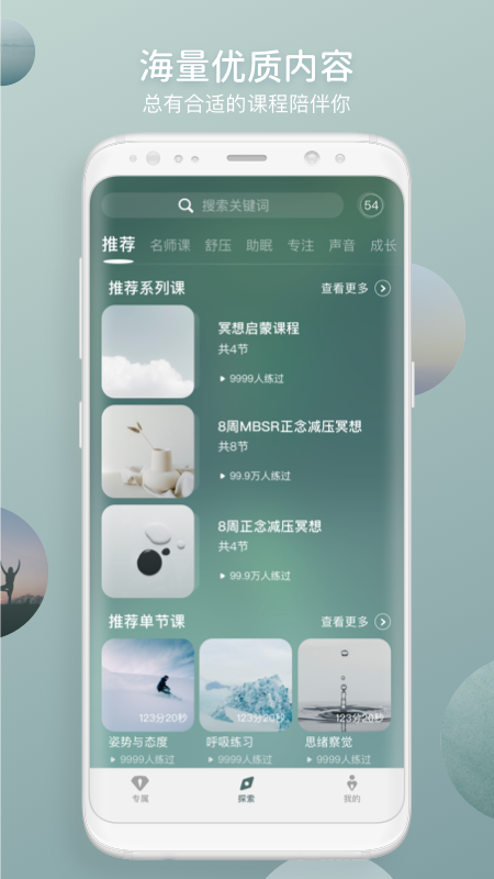 仰憩4