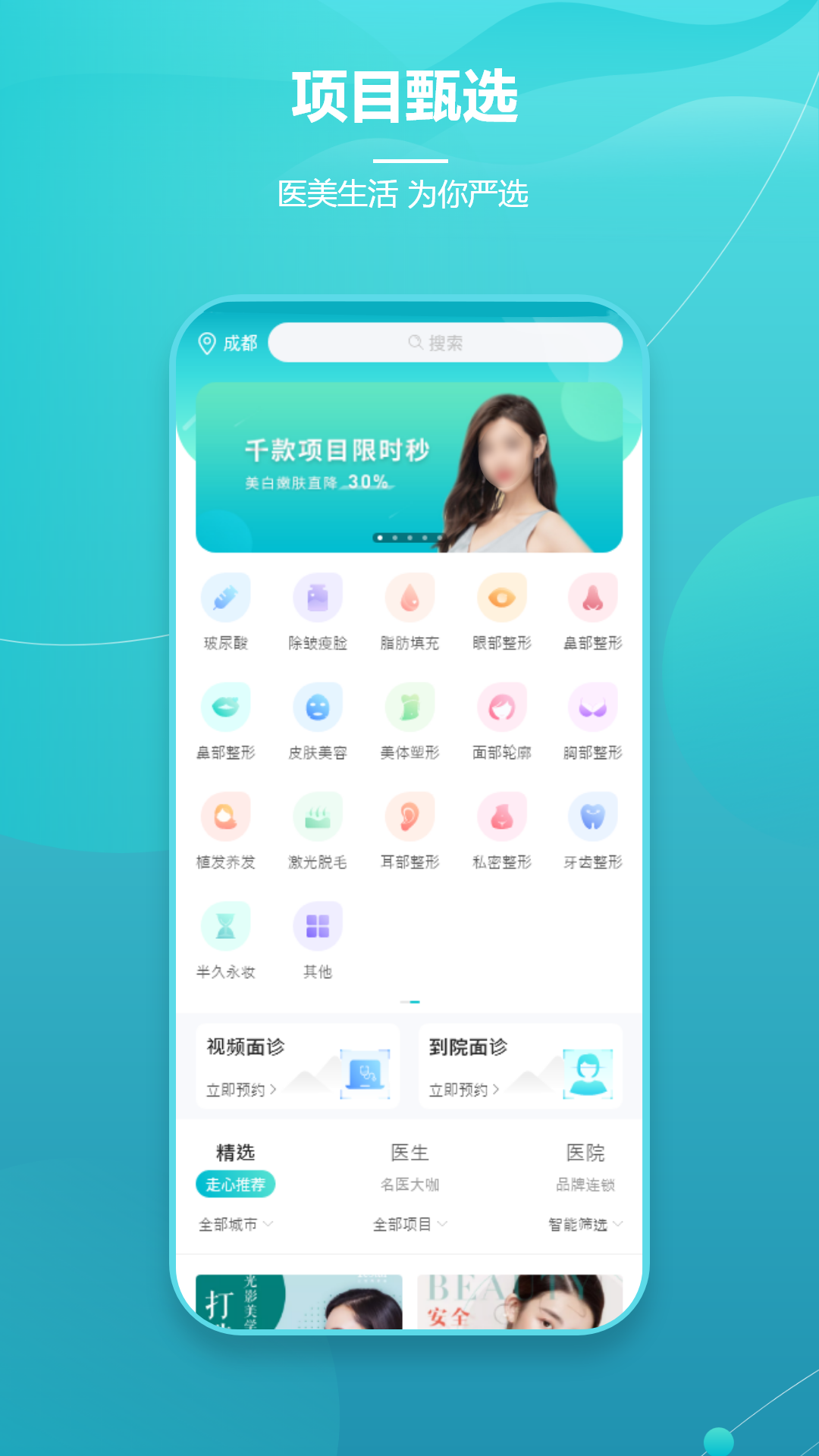 爱思特本颜1