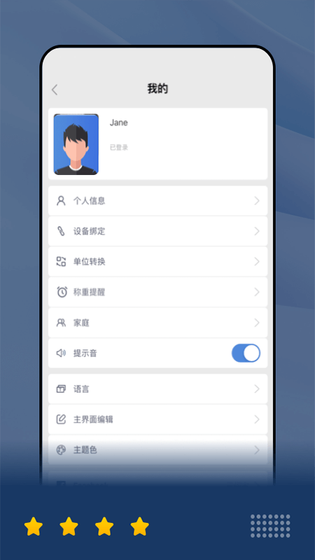 乐瘦4