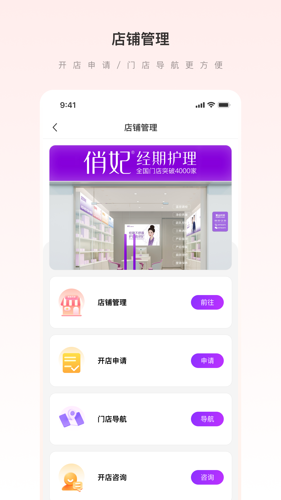 爱善天使1
