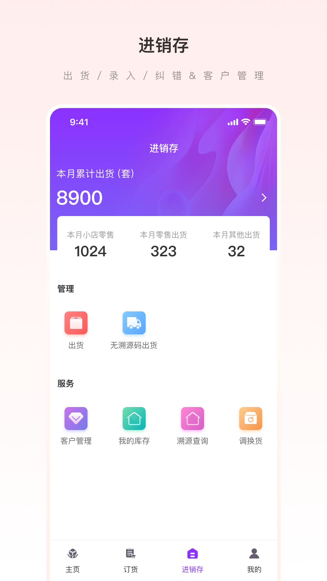 爱善天使2