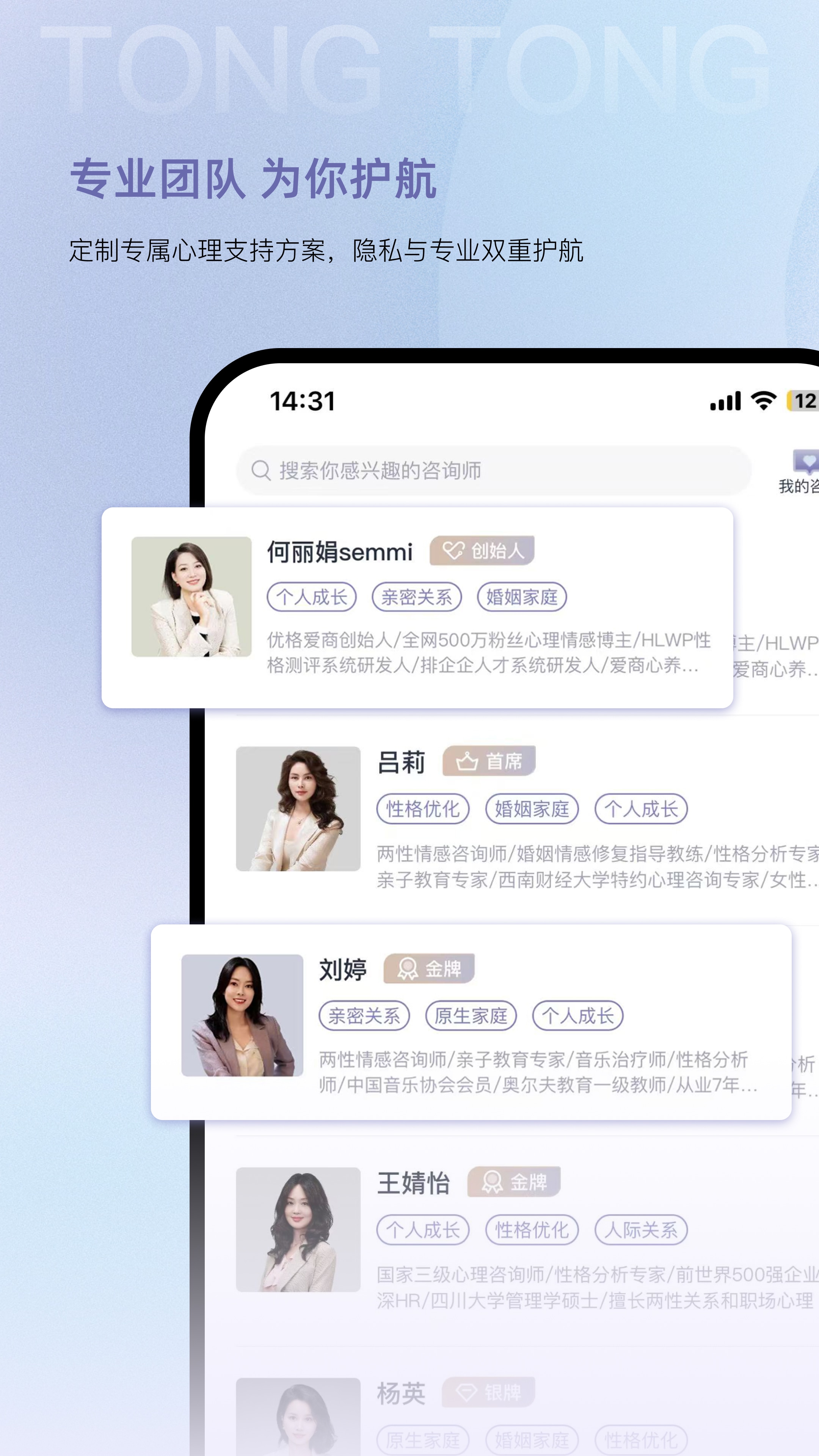 心通通1