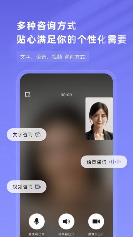 知我心理3