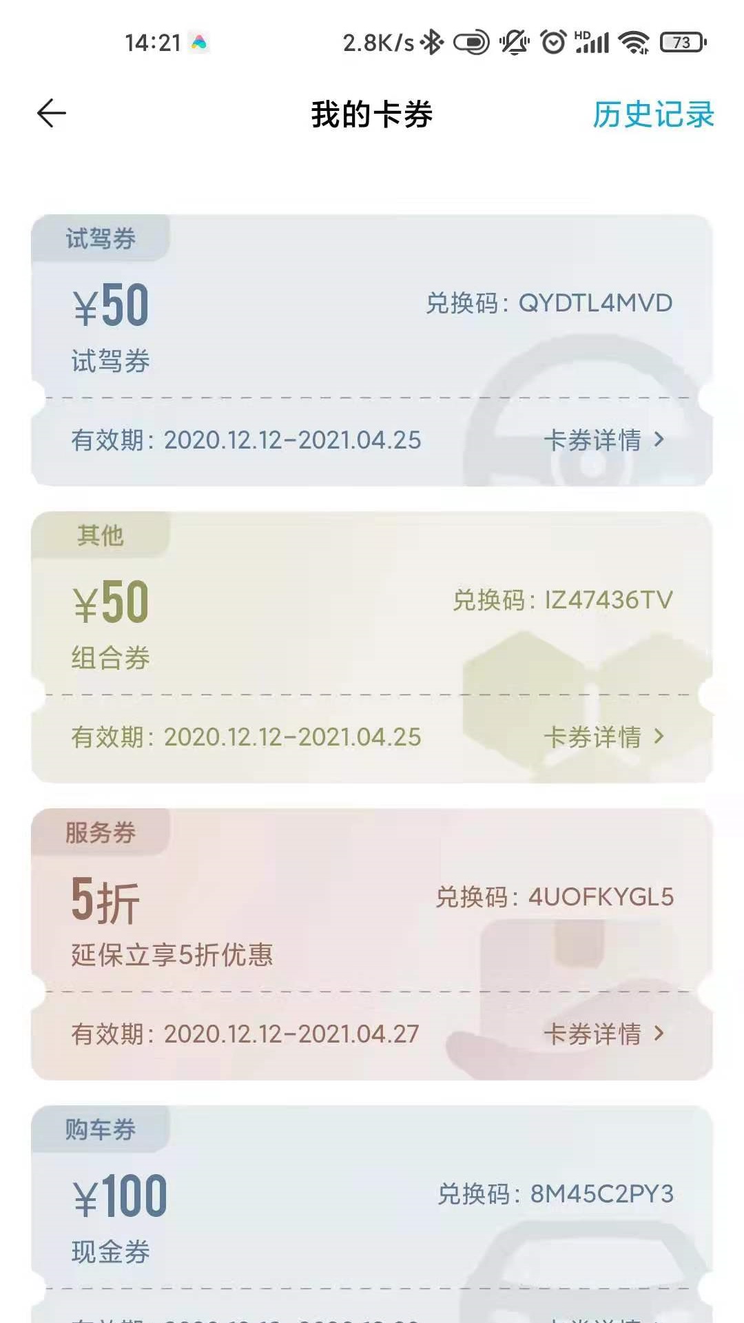 一汽丰田4