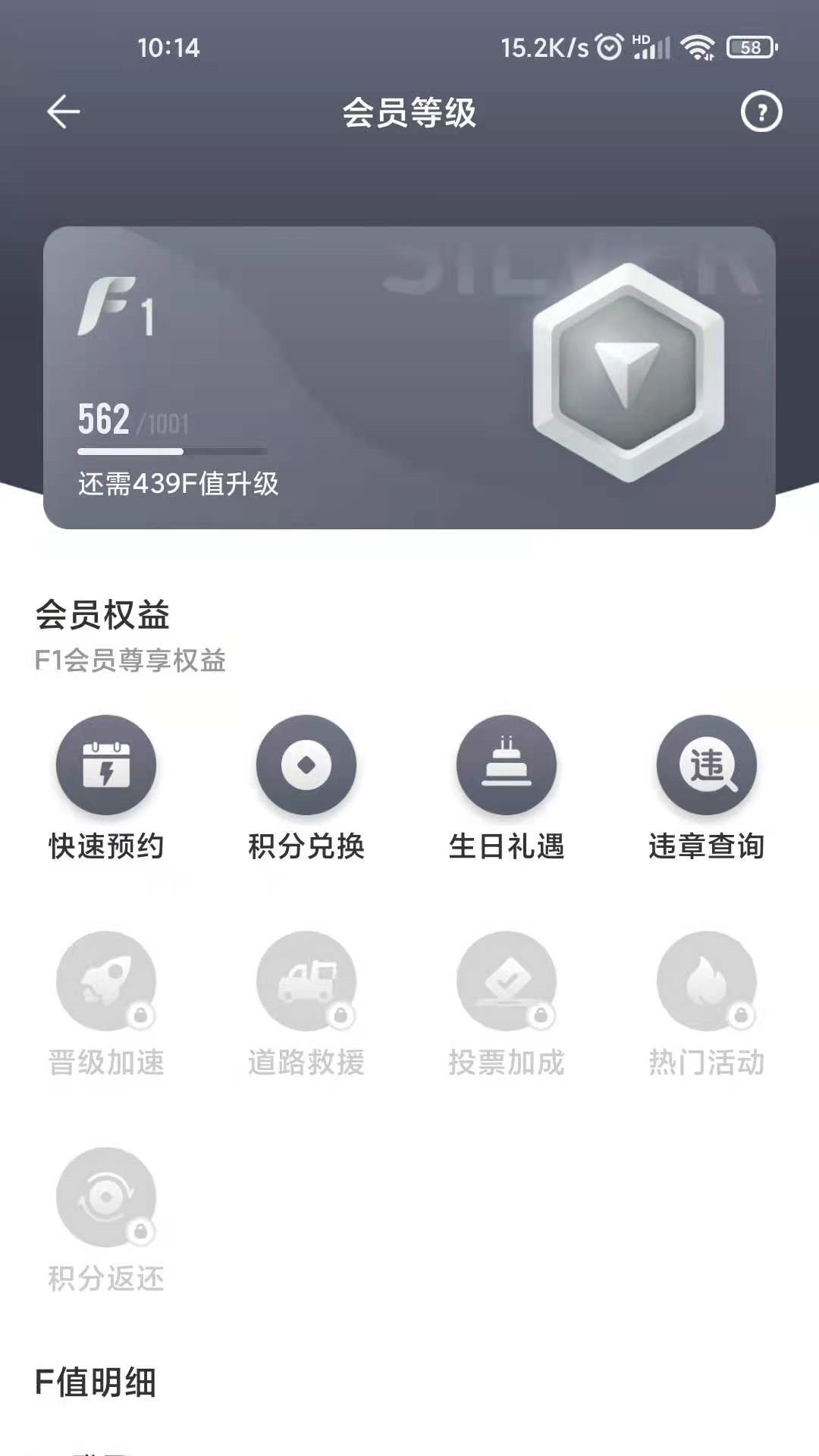 一汽3丰田