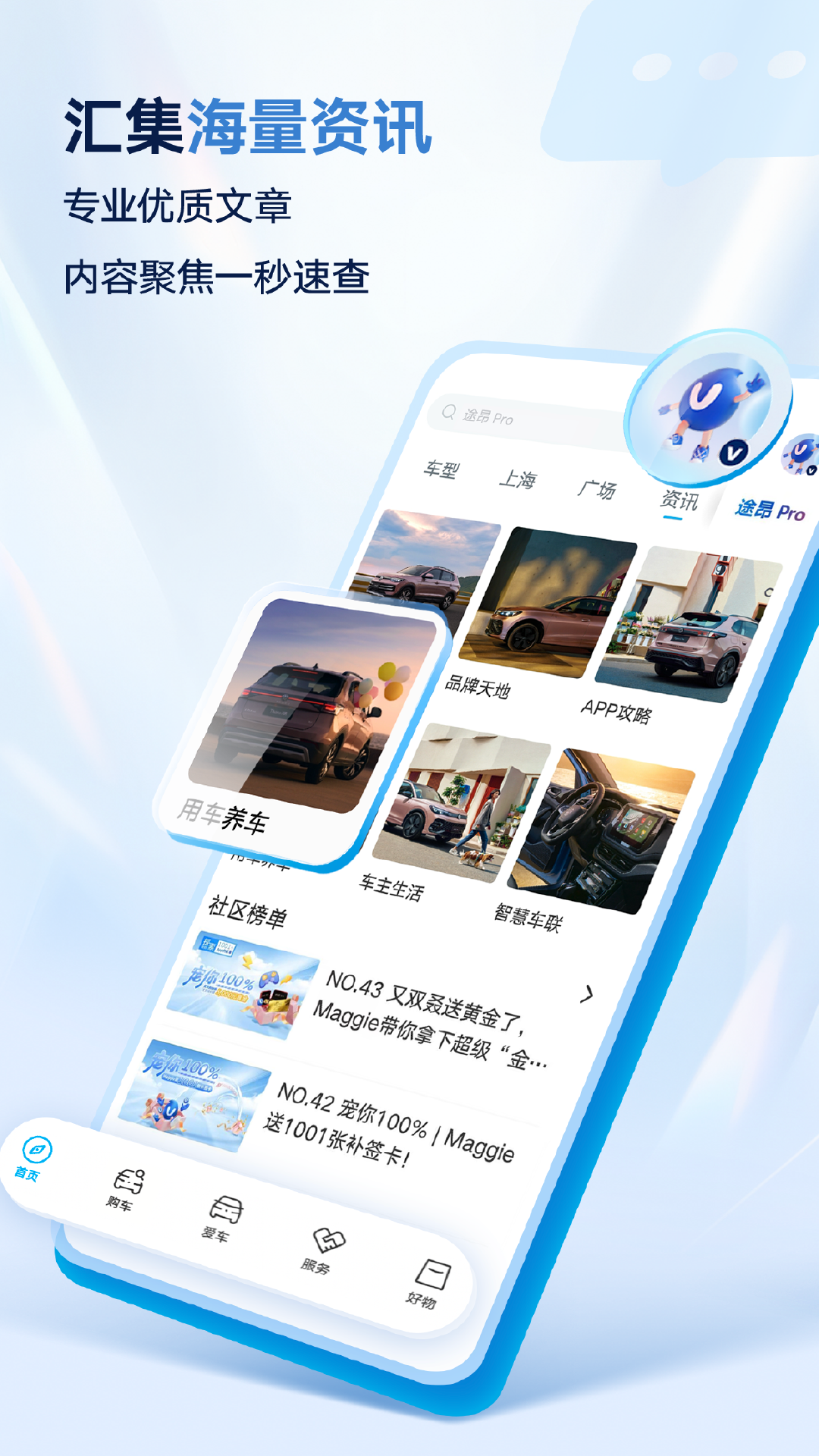 上汽大众5