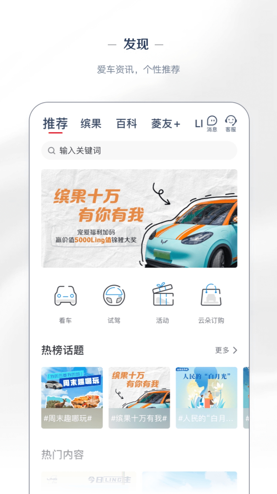 五菱汽车6