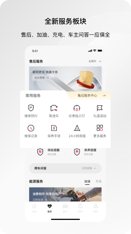 一汽奥迪1