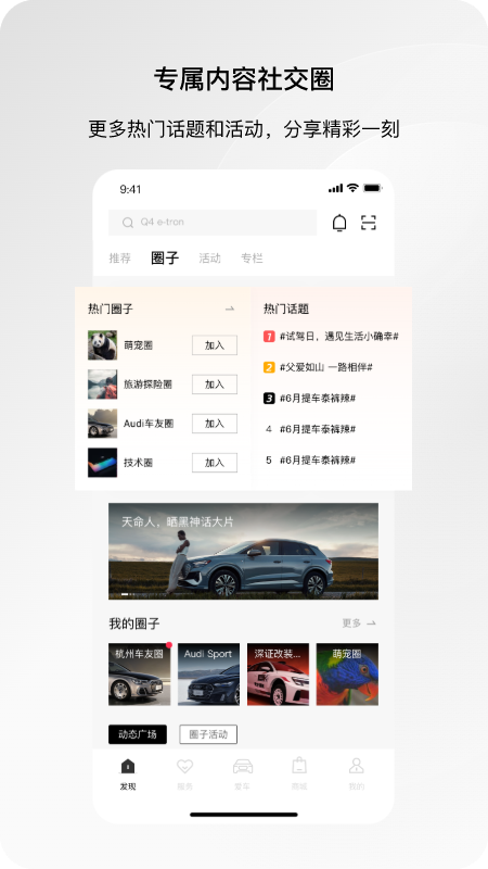 一汽奥迪5