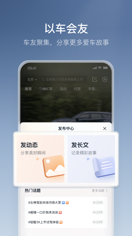 丰云行1