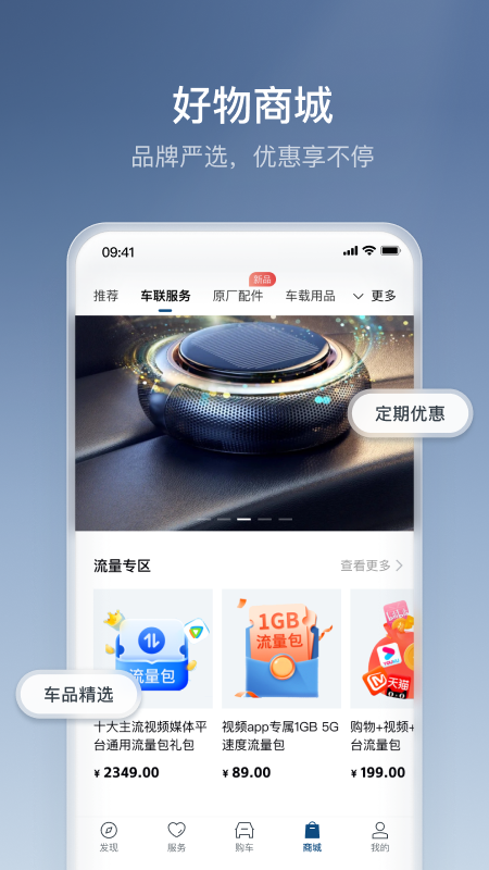 丰云行4