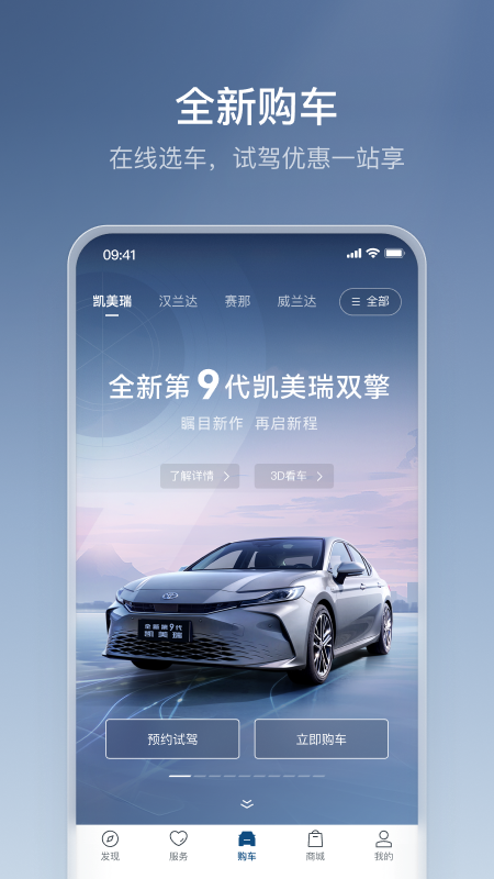 丰云行5