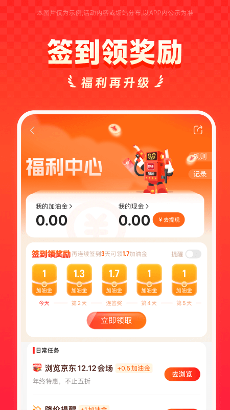 能链团油3