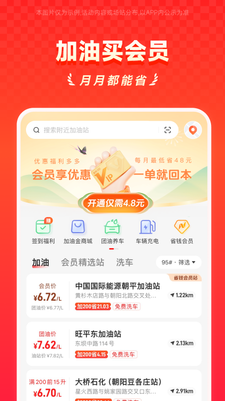 能链团油1