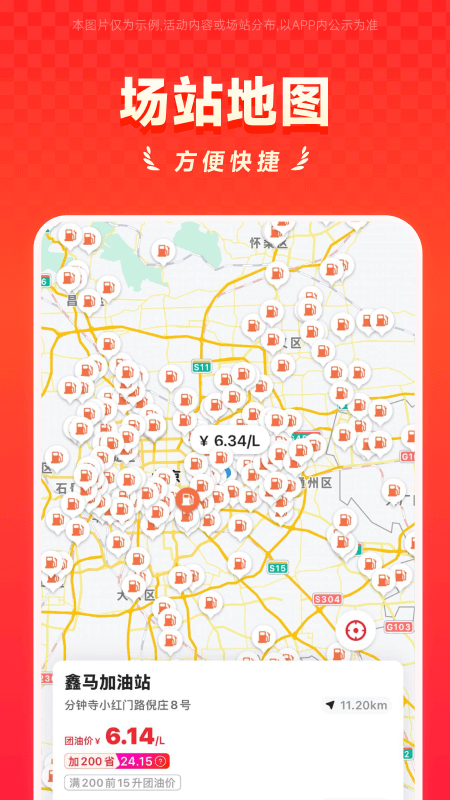 能链团油2