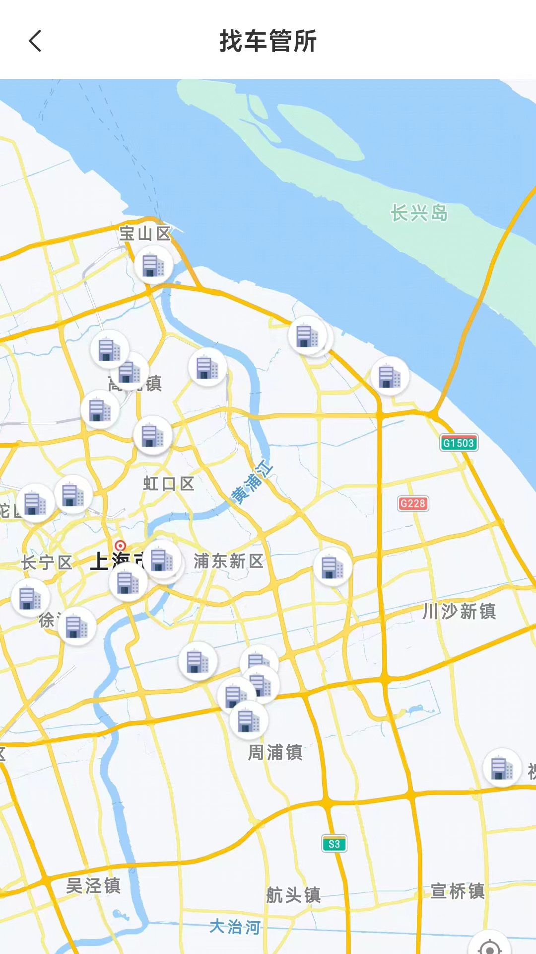 平安车管家2