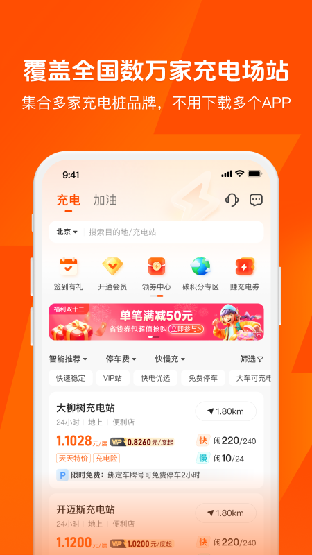 快电5